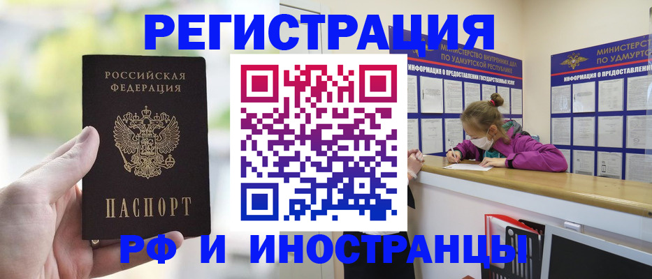 регистрация для дет. сада в Могочи